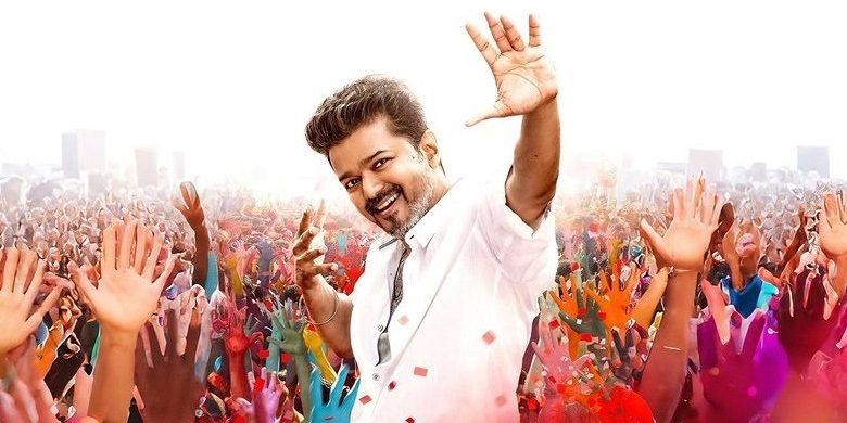 Jana Nayagan movie where to watch